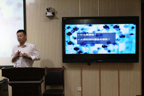 計(jì)算機(jī)學(xué)院舉辦無(wú)線網(wǎng)絡(luò)通信技術(shù)講座，提供專業(yè)設(shè)備租賃服務(wù)