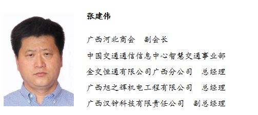 張建偉副會(huì)長(zhǎng)引領(lǐng)租賃服務(wù)新篇章