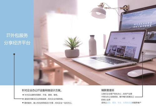 厲害了！電腦也能免押金租賃？一文讀懂辦公設備租賃新趨勢