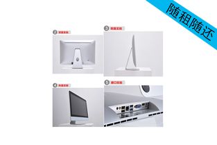 深圳寶安與龍華電腦出租服務 一體機僅105元，助力高效辦公與通訊